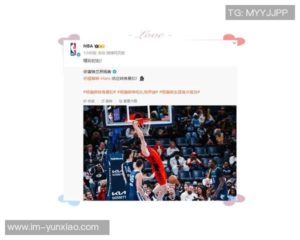 蒂米盛赞杨瀚森在G联赛的出色表现并分享二人场上沟通的精彩瞬间 蒂米盛赞杨瀚森在G联赛的出色表现并分享二人场上沟通的精彩瞬间